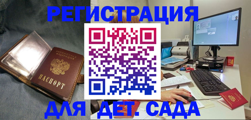 временная регистрация законно в Гусиноозёрске